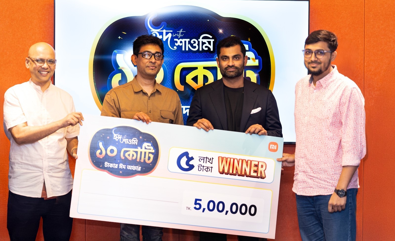 শাওমির ঈদ ক্যাম্পেইনে জয়ী প্রথম পাঁচজনের হাতে মেগাপুরস্কার তুলে দিলেন ক্রিকেট তারকা তামিম ইকবাল